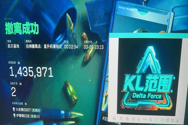 三角洲神念辅助购买软件效果